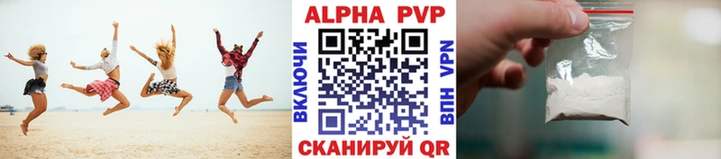 Альфа ПВП СК  Купить где  Верхняя Тура 