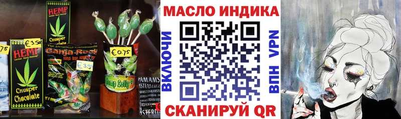 Печенье с ТГК конопля  Купить где  Верхняя Тура 