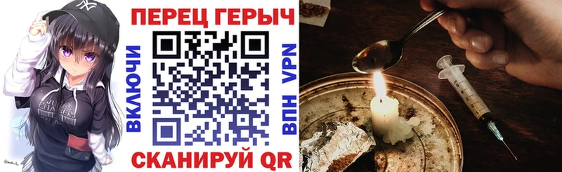 Купить закладки  Верхняя Тура  ГЕРОИН афганец 
