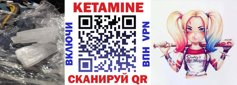 КЕТАМИН VHQ  Купить где  Верхняя Тура 