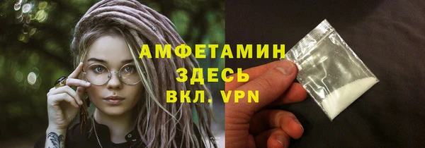 МДМА Алексин
