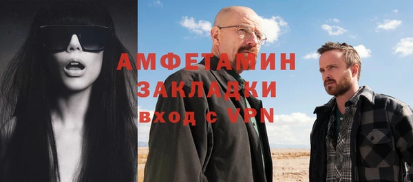 амфетамин Алзамай