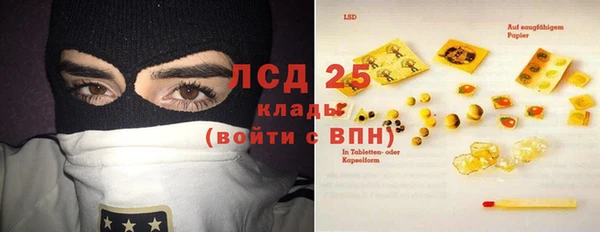 МДМА Алексин