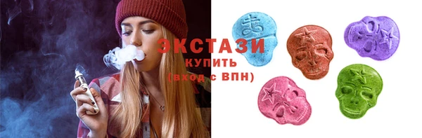 МДМА Алексин