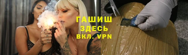 прущий лед Алексеевка