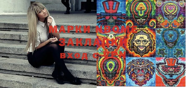 МДМА Алексин