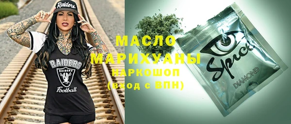 МДМА Алексин