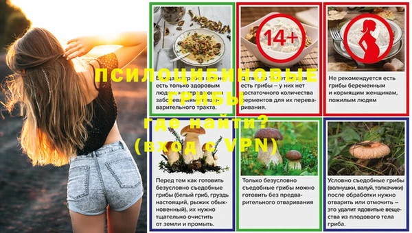 МДМА Алексин