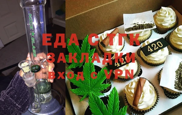 МДМА Алексин