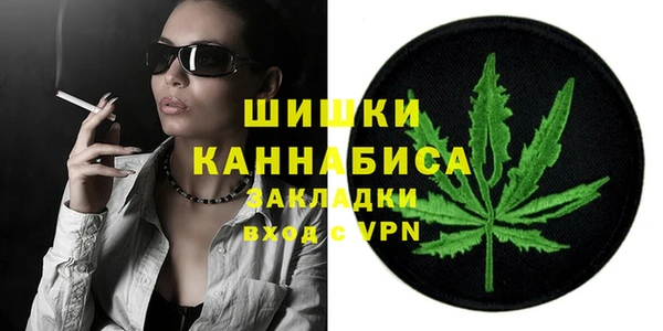 МДМА Алексин