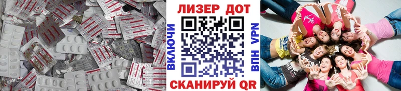 LSD-25 экстази ecstasy  Купить где  Верхняя Тура 