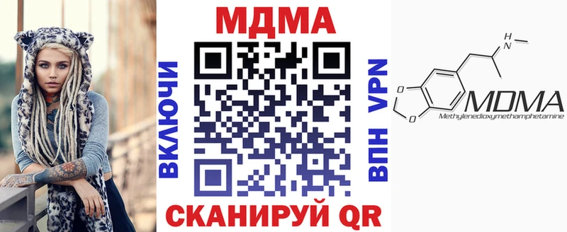 МДМА Molly  Купить закладки  Верхняя Тура 