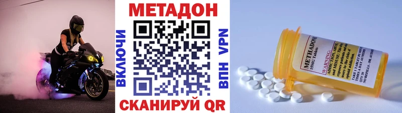 Метадон белоснежный Купить закладки Верхняя Тура
