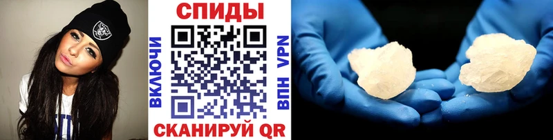 Купить  Верхняя Тура  МЕТАМФЕТАМИН мет 