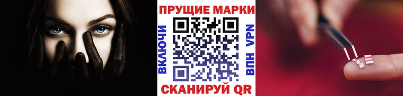 Марки N-bome 1,5мг  Купить  Верхняя Тура 
